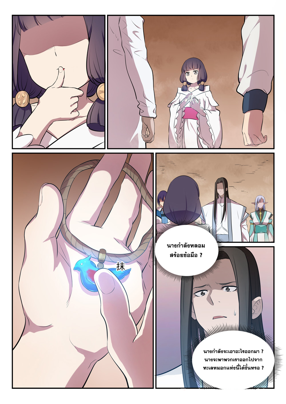 1668manga.com อ่านมังงะตอนใหม่