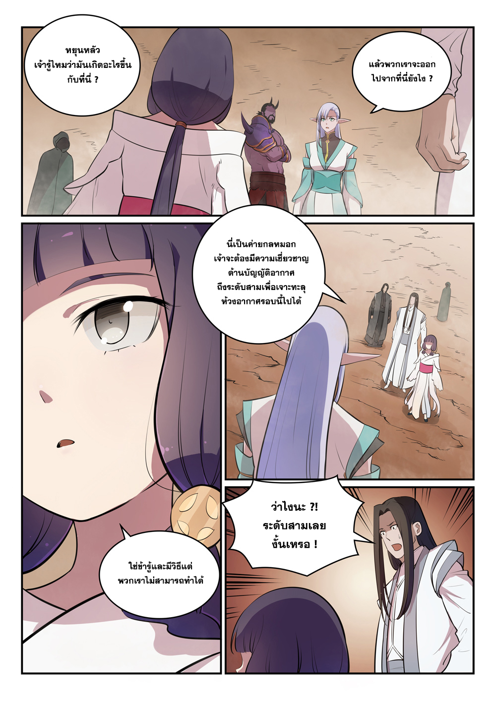 1668manga.com อ่านมังงะตอนใหม่