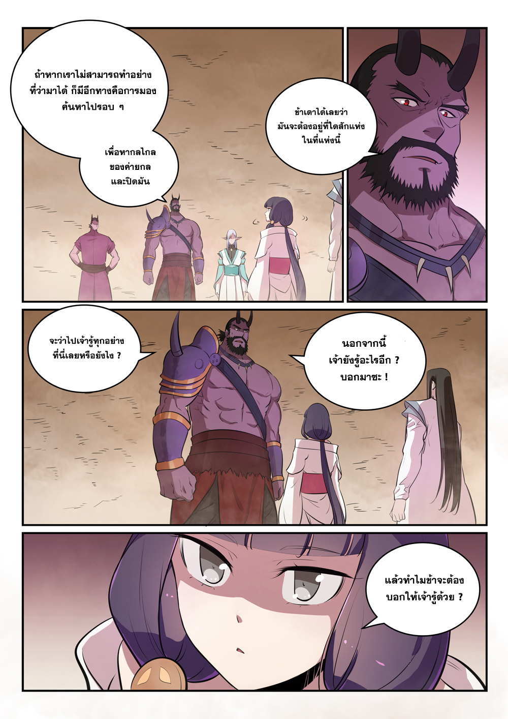1668manga.com อ่านมังงะตอนใหม่
