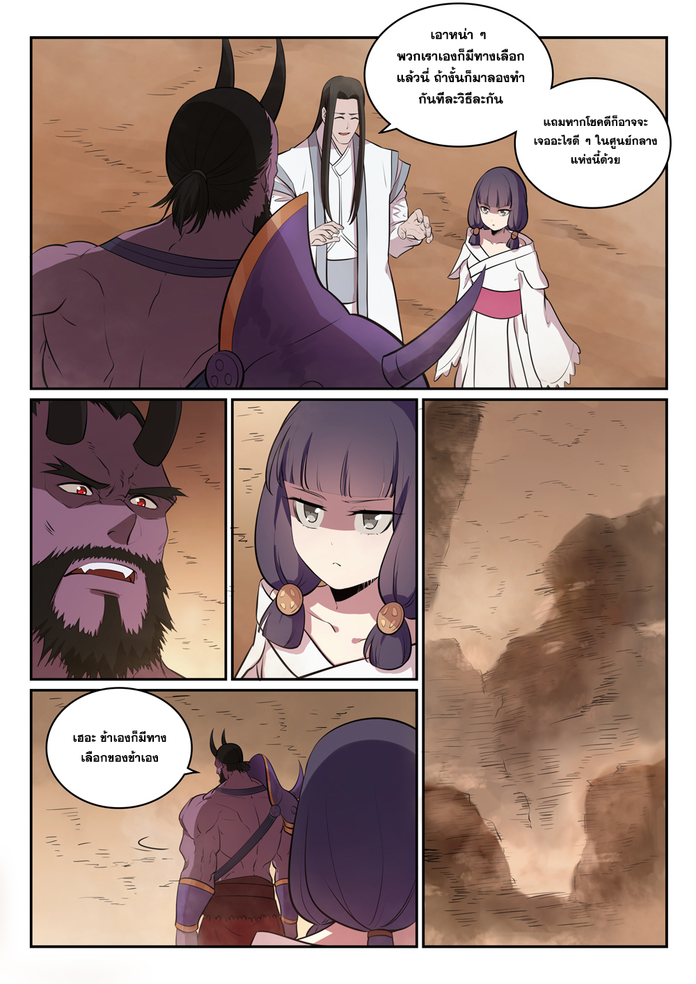 1668manga.com อ่านมังงะตอนใหม่