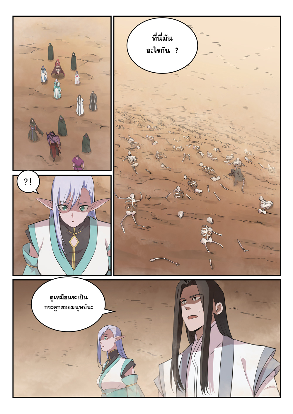 1668manga.com อ่านมังงะตอนใหม่