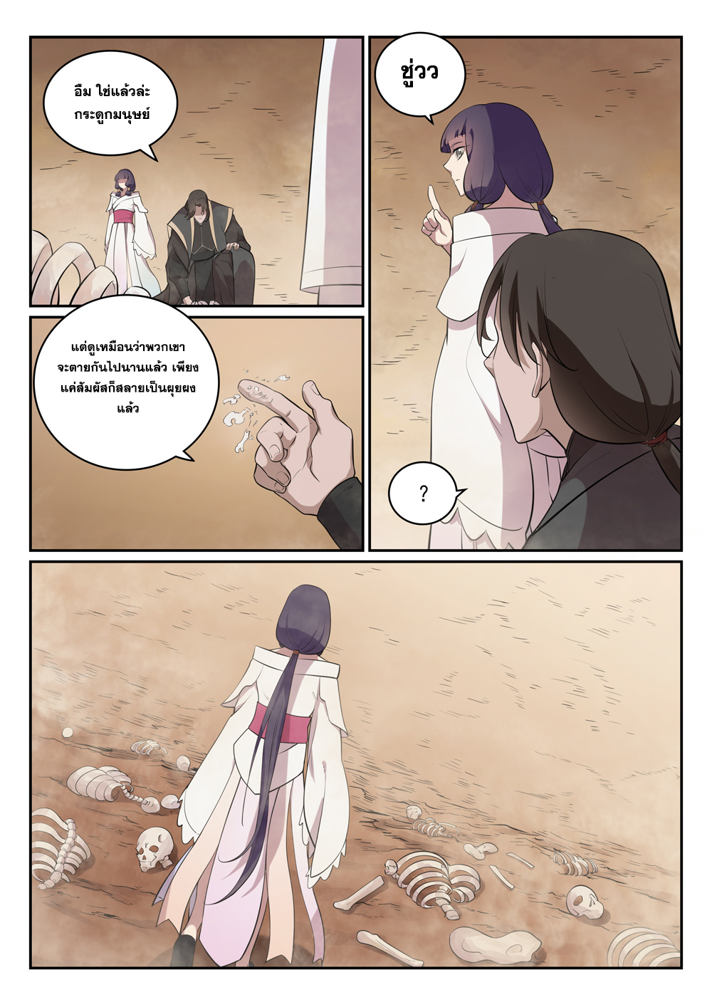 1668manga.com อ่านมังงะตอนใหม่