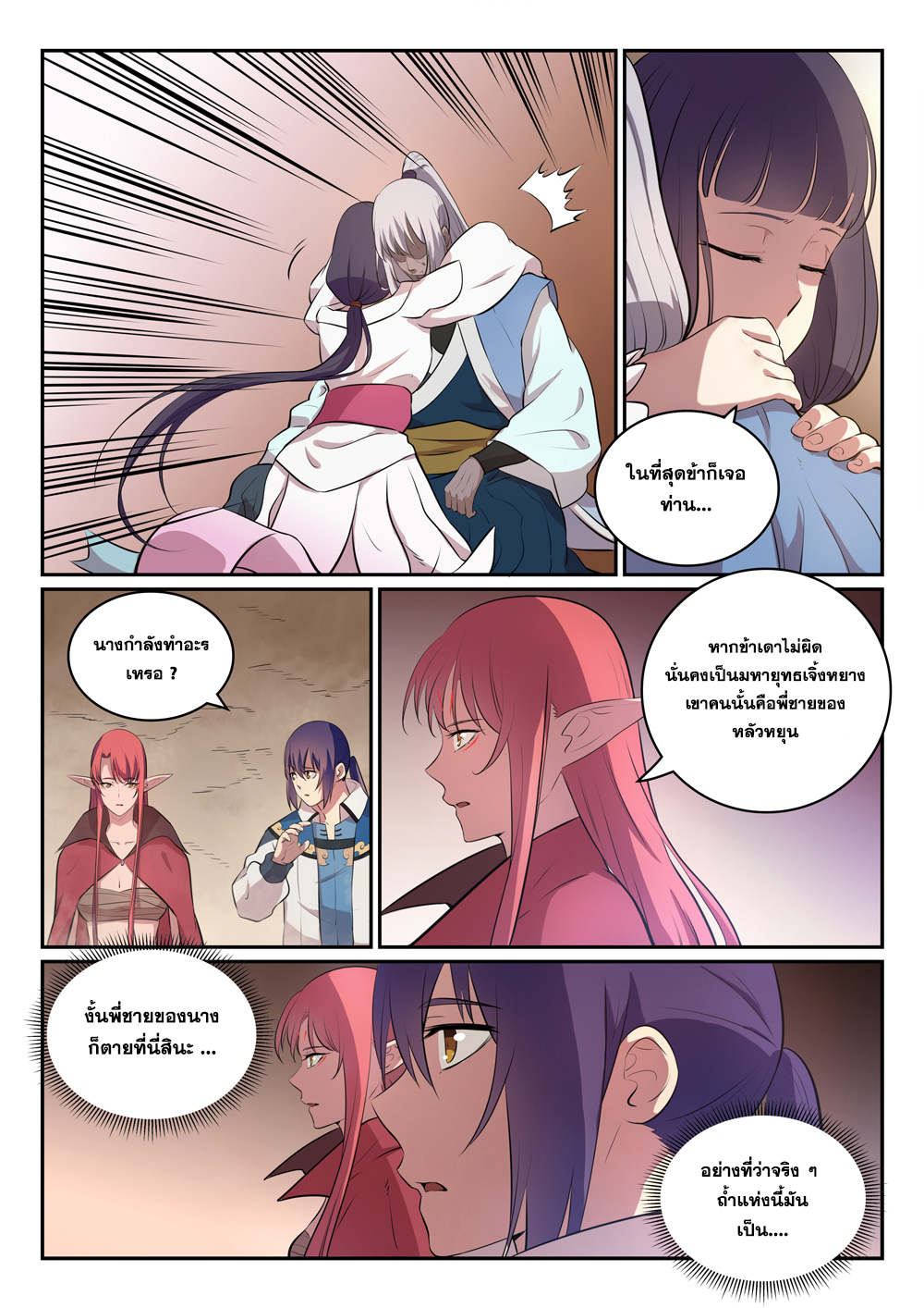 1668manga.com อ่านมังงะตอนใหม่
