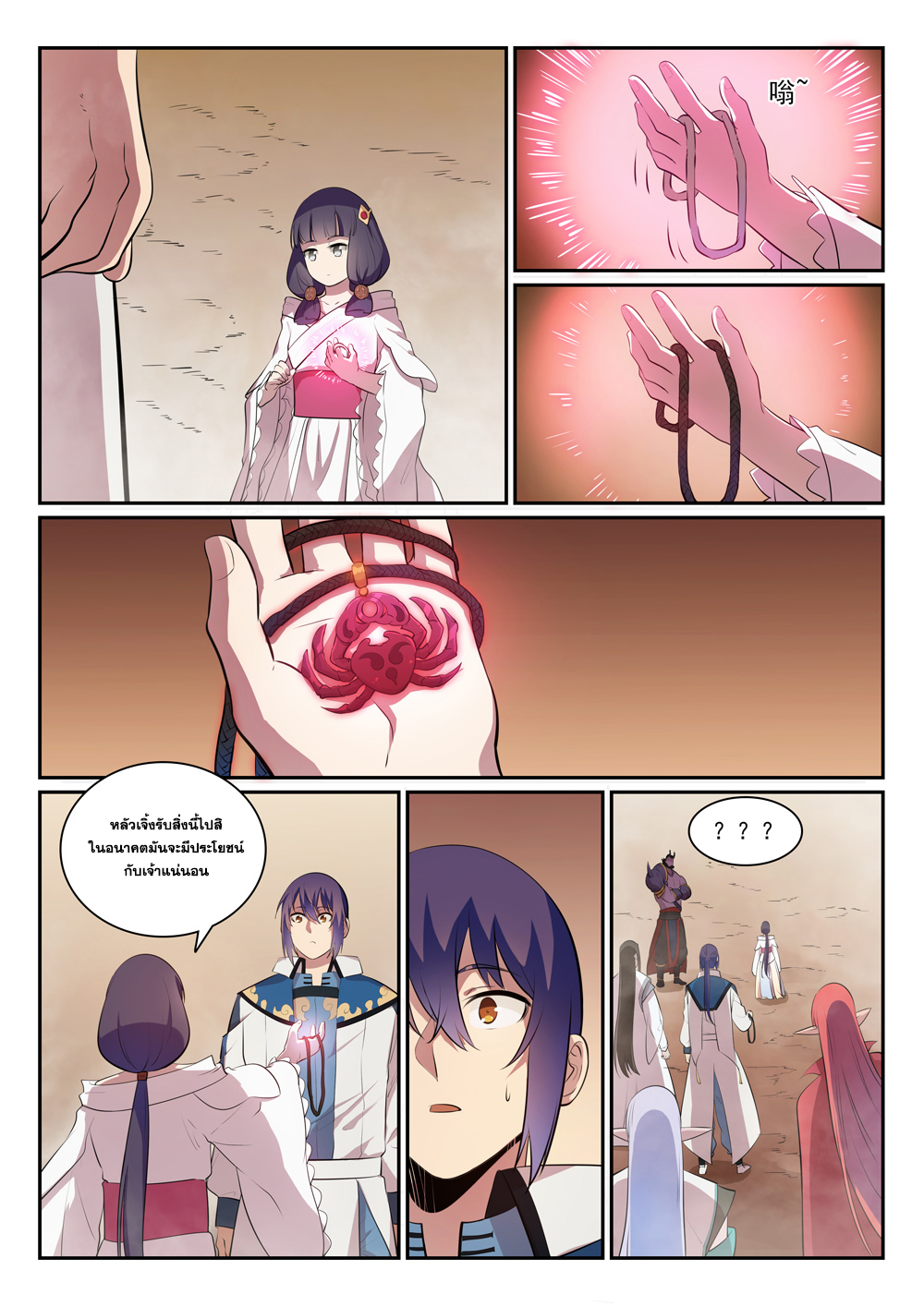 1668manga.com อ่านมังงะตอนใหม่