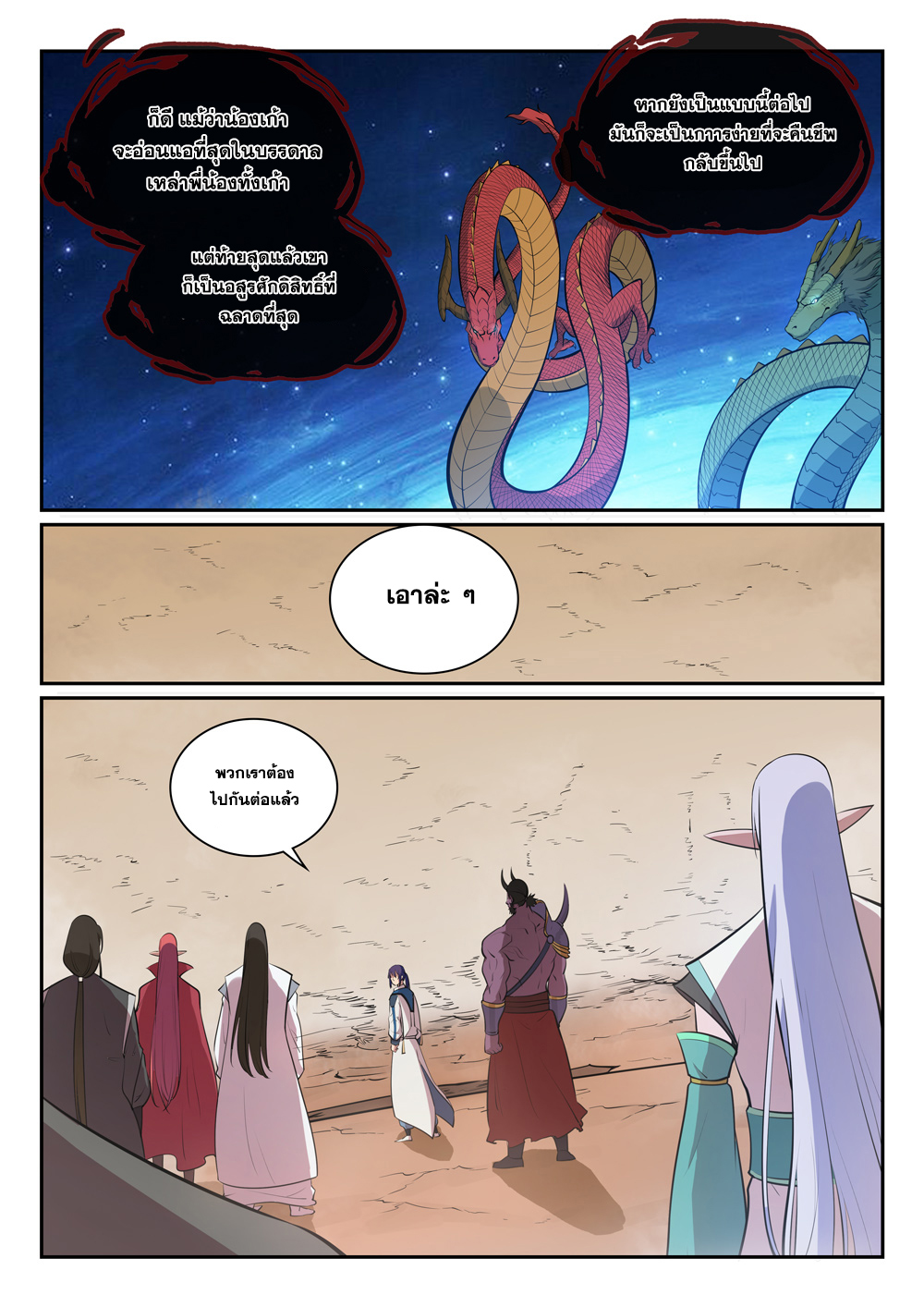 1668manga.com อ่านมังงะตอนใหม่