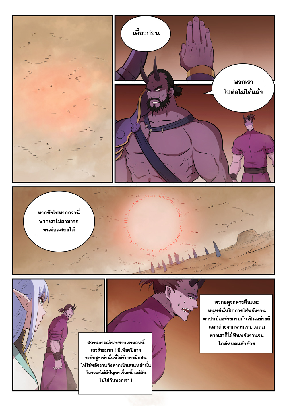 1668manga.com อ่านมังงะตอนใหม่