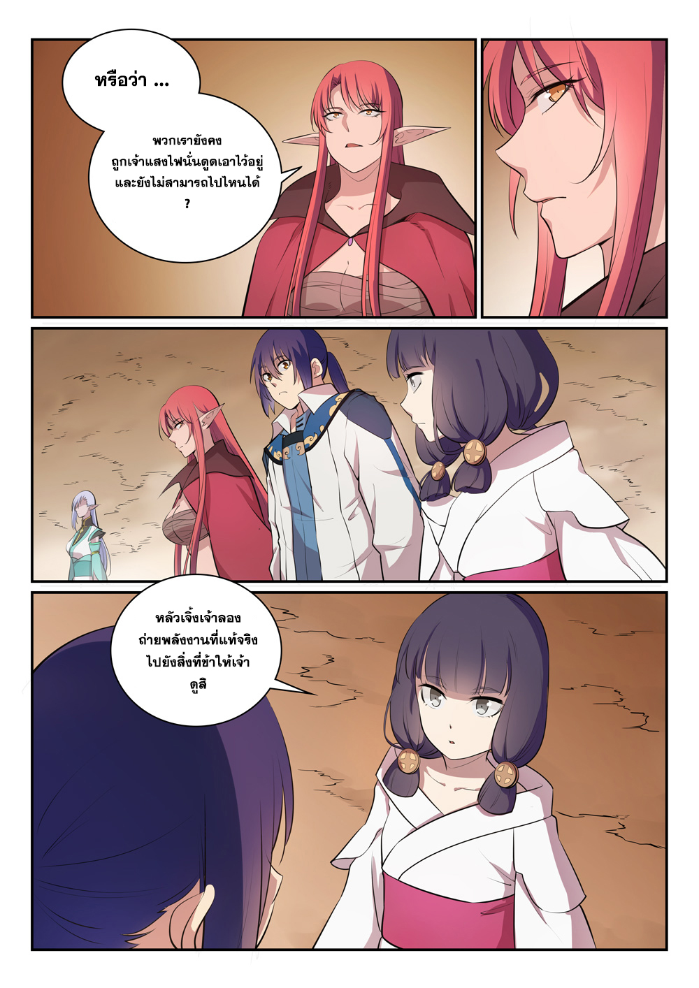 1668manga.com อ่านมังงะตอนใหม่