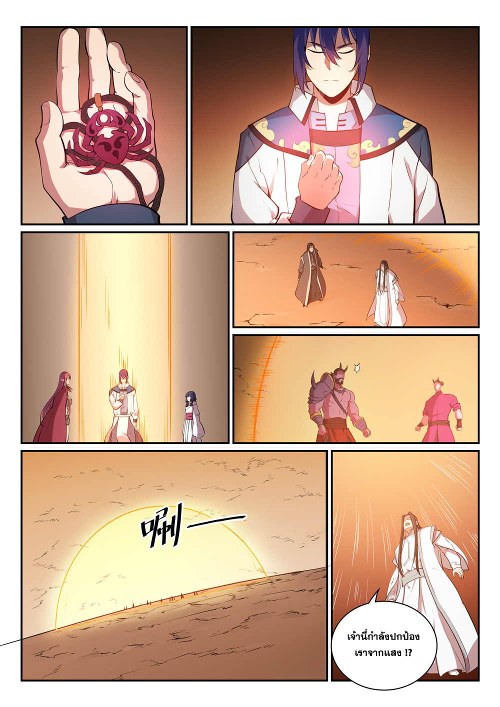 1668manga.com อ่านมังงะตอนใหม่