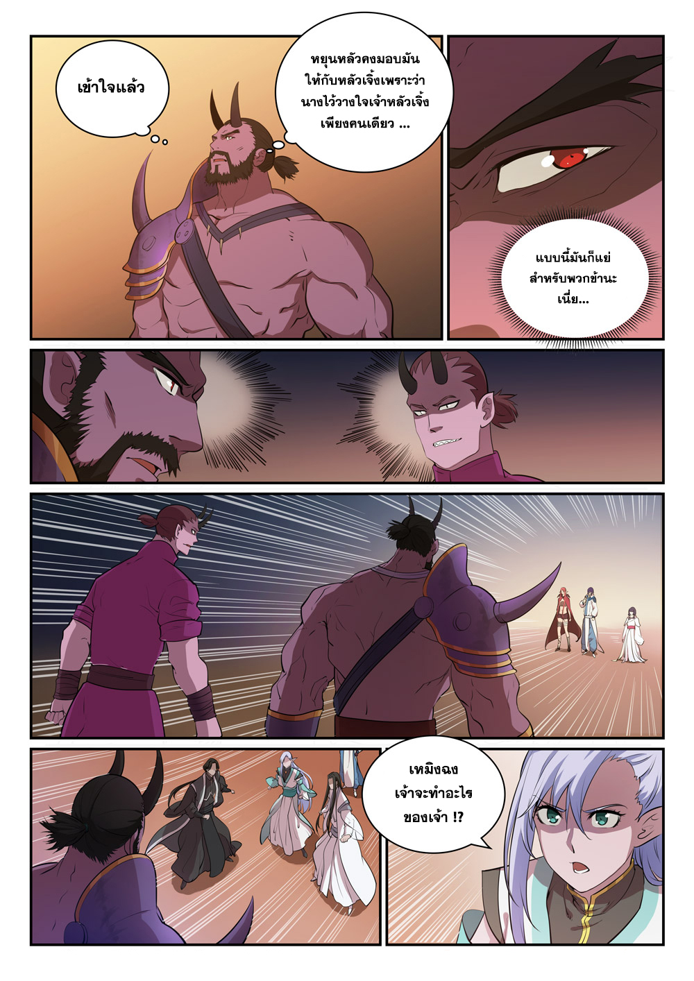 1668manga.com อ่านมังงะตอนใหม่