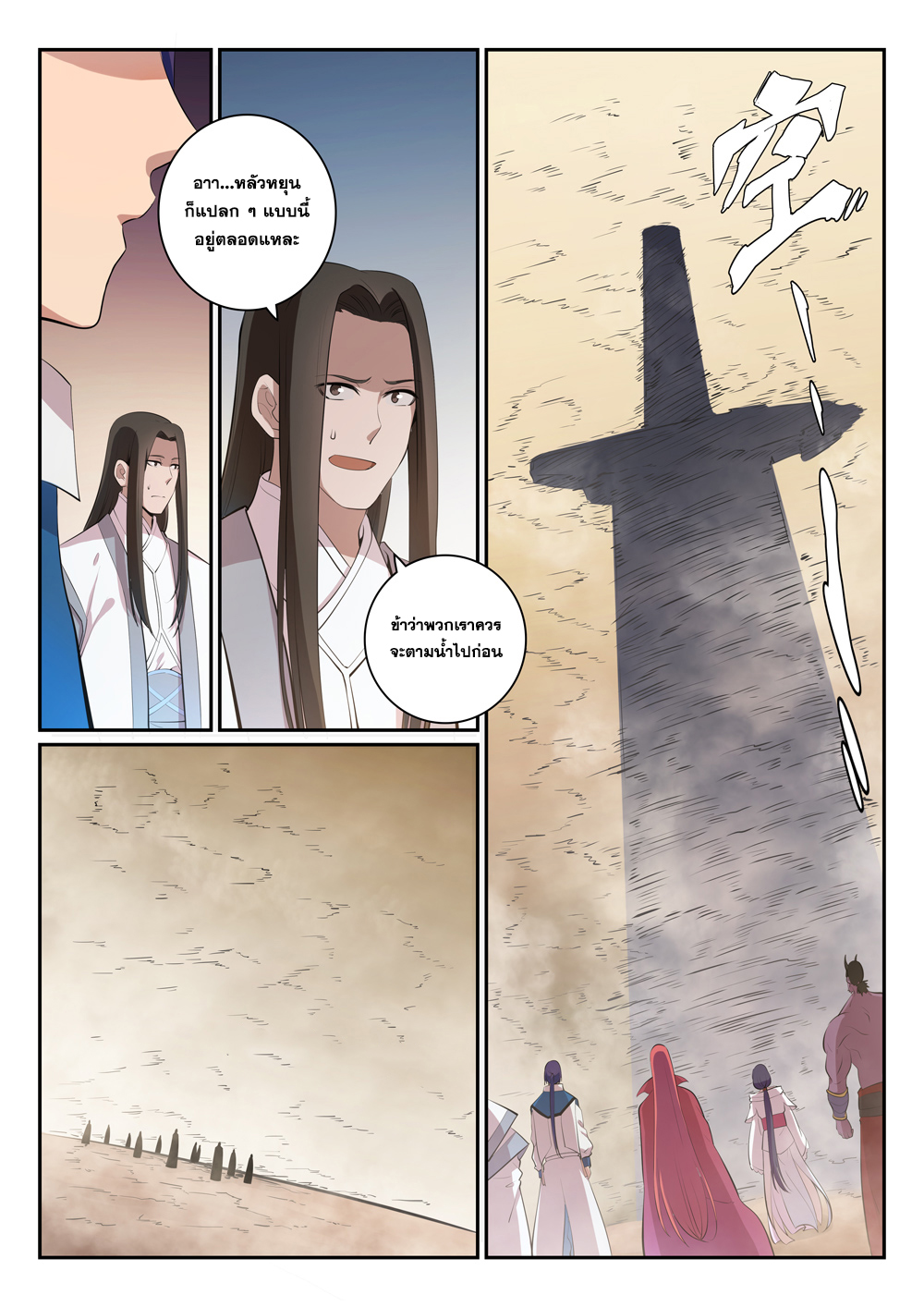 1668manga.com อ่านมังงะตอนใหม่