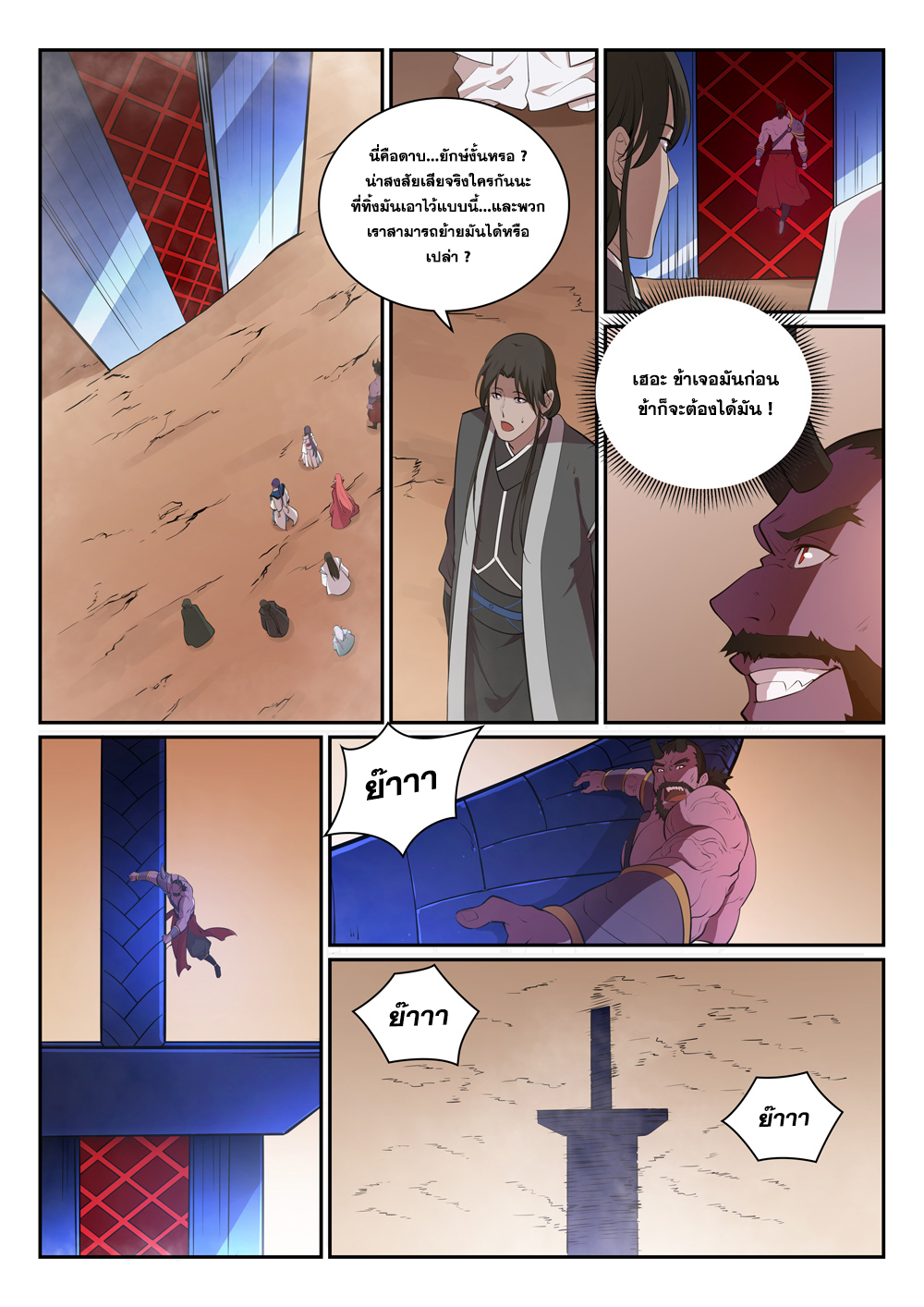 1668manga.com อ่านมังงะตอนใหม่