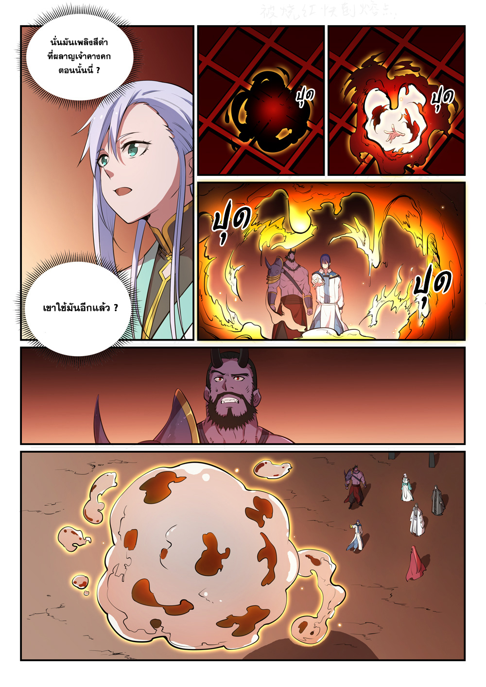 1668manga.com อ่านมังงะตอนใหม่