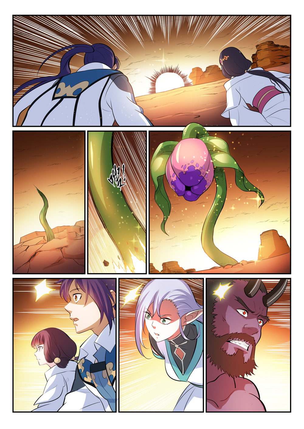 1668manga.com อ่านมังงะตอนใหม่