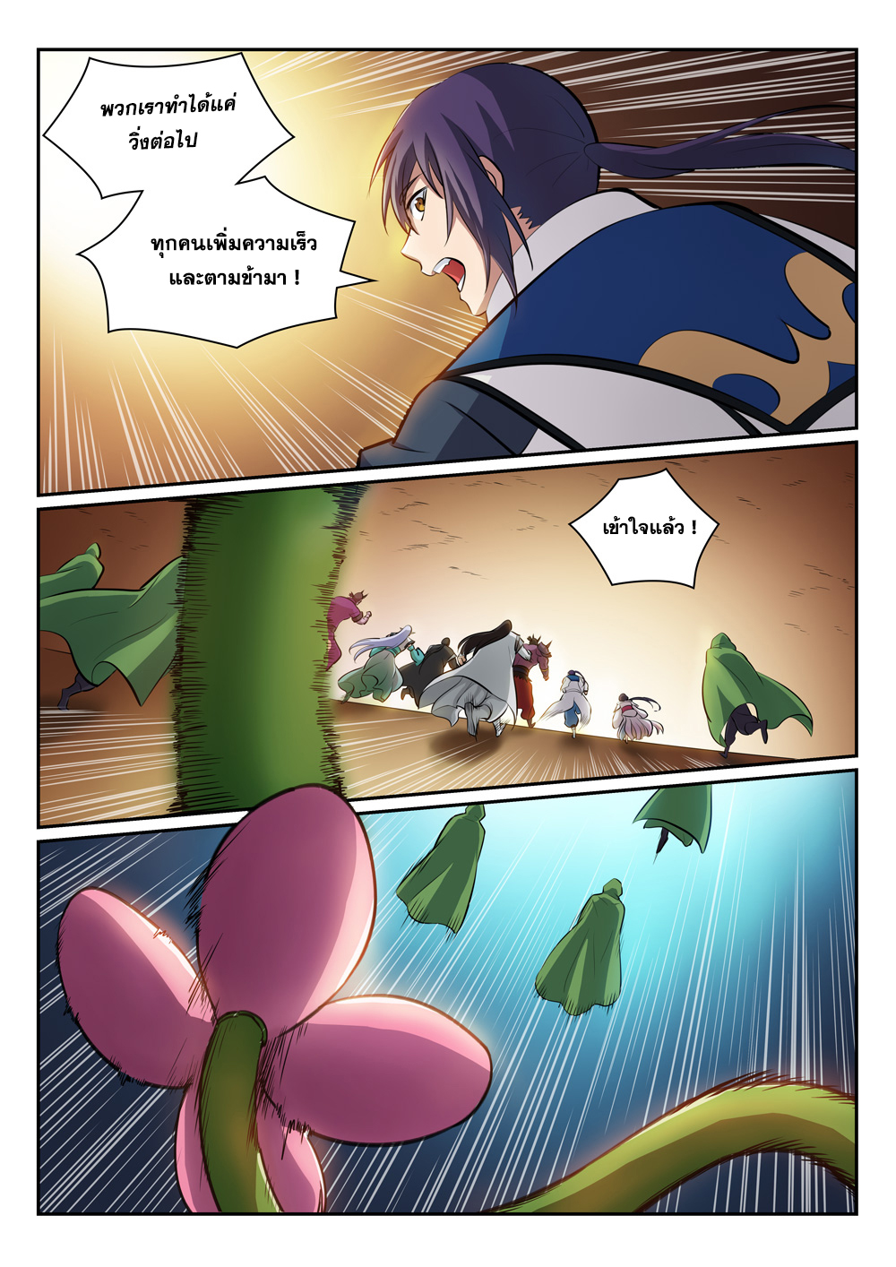 1668manga.com อ่านมังงะตอนใหม่