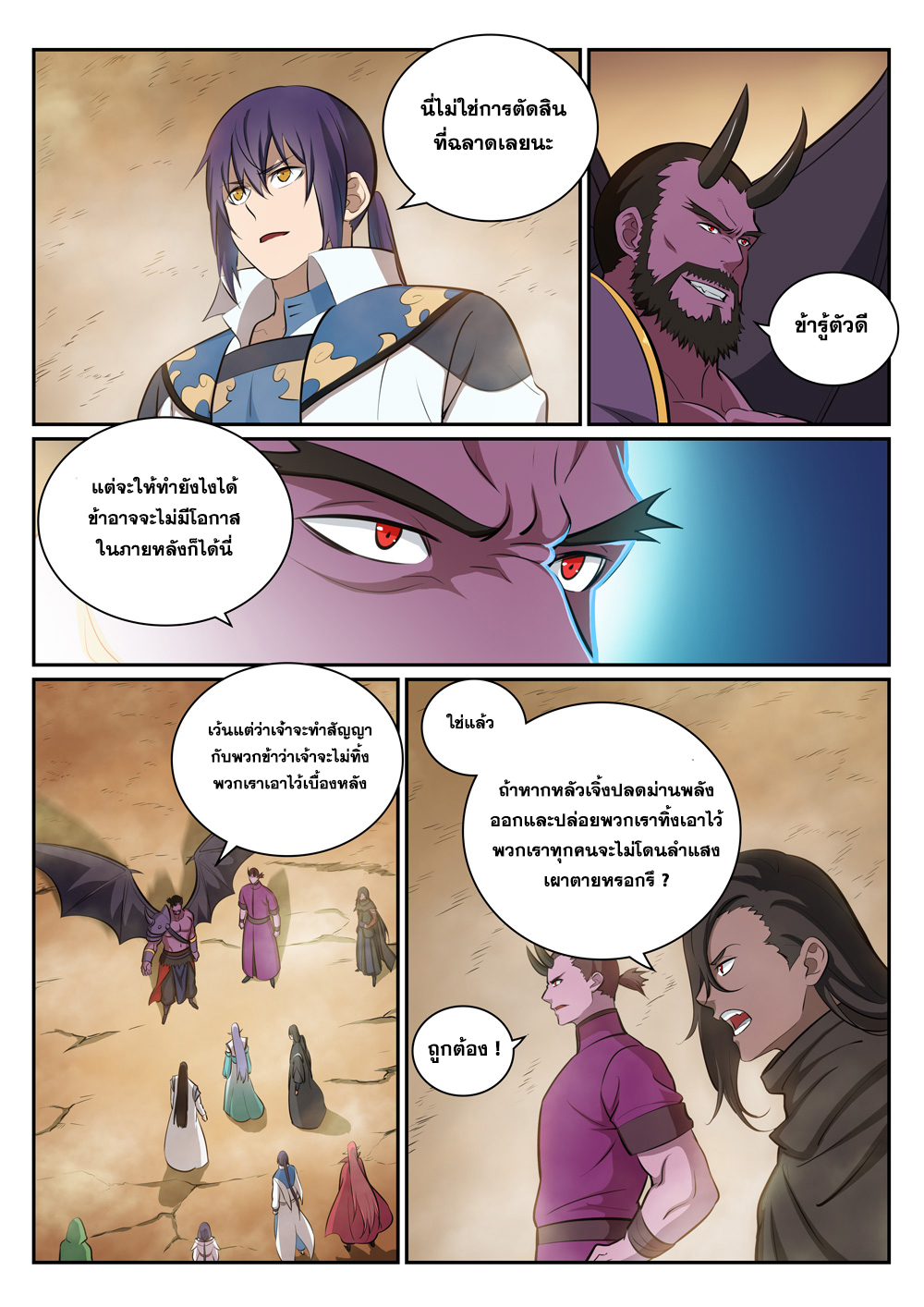 1668manga.com อ่านมังงะตอนใหม่