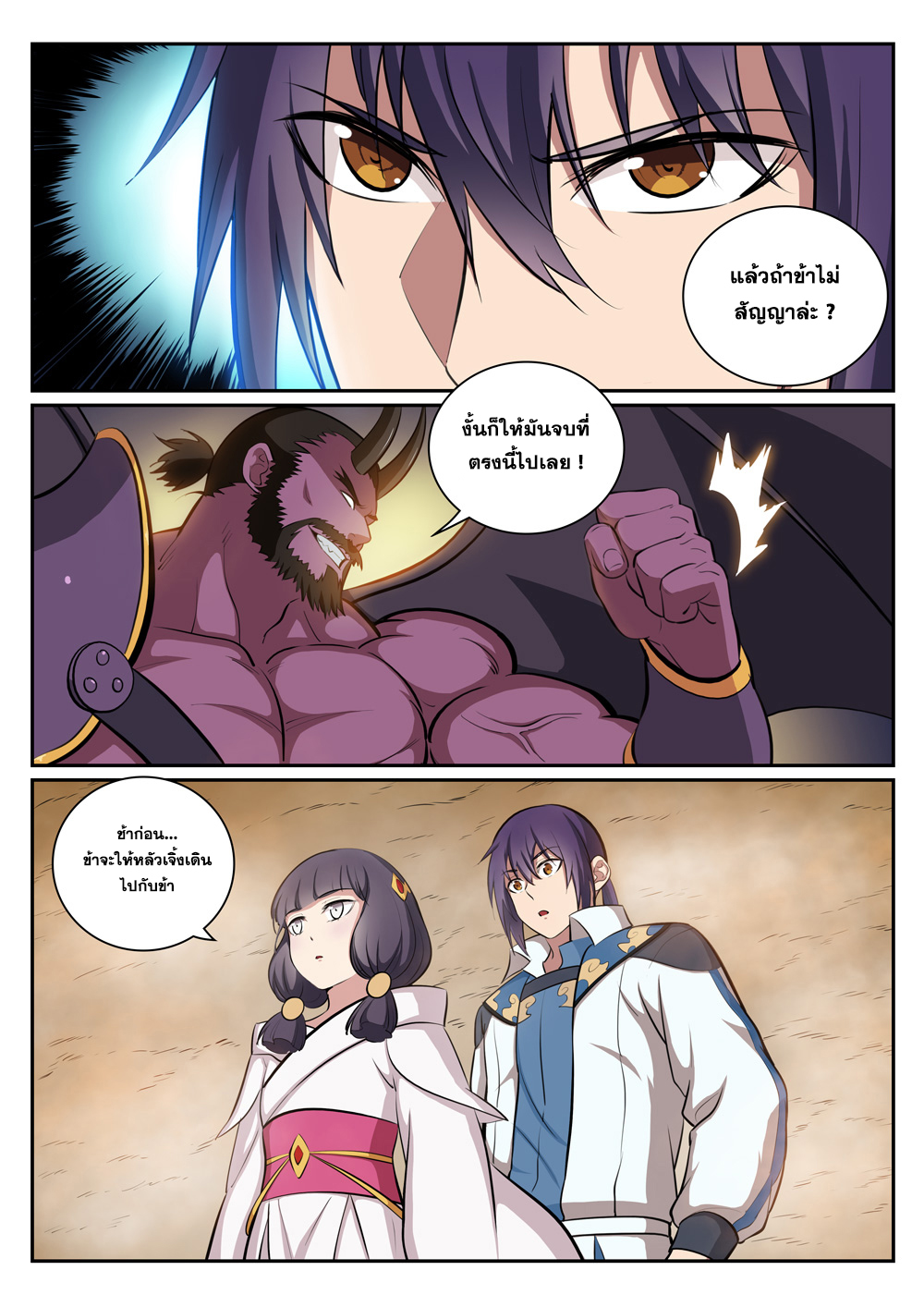 1668manga.com อ่านมังงะตอนใหม่