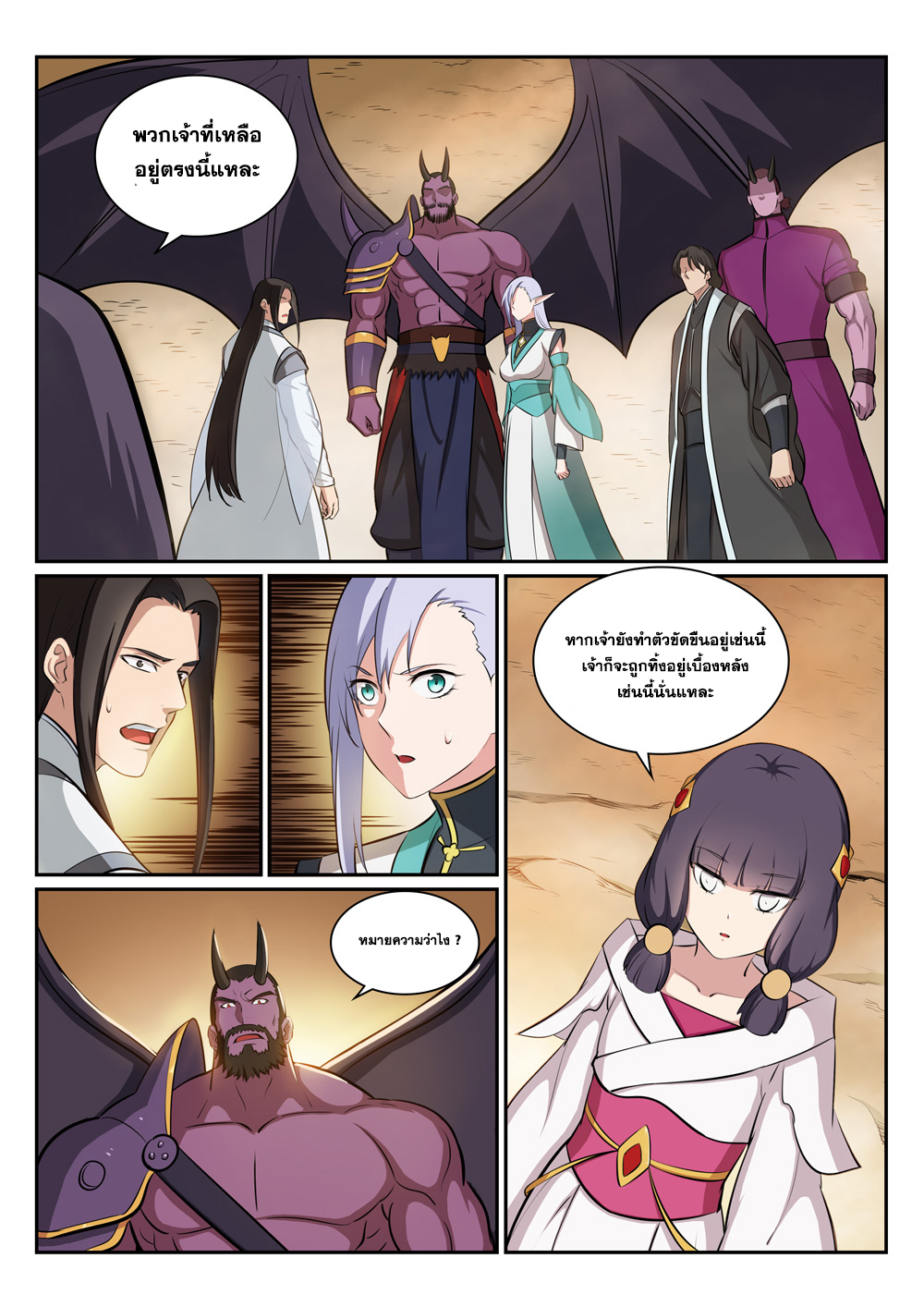 1668manga.com อ่านมังงะตอนใหม่
