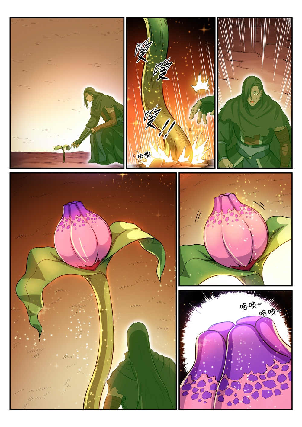 1668manga.com อ่านมังงะตอนใหม่