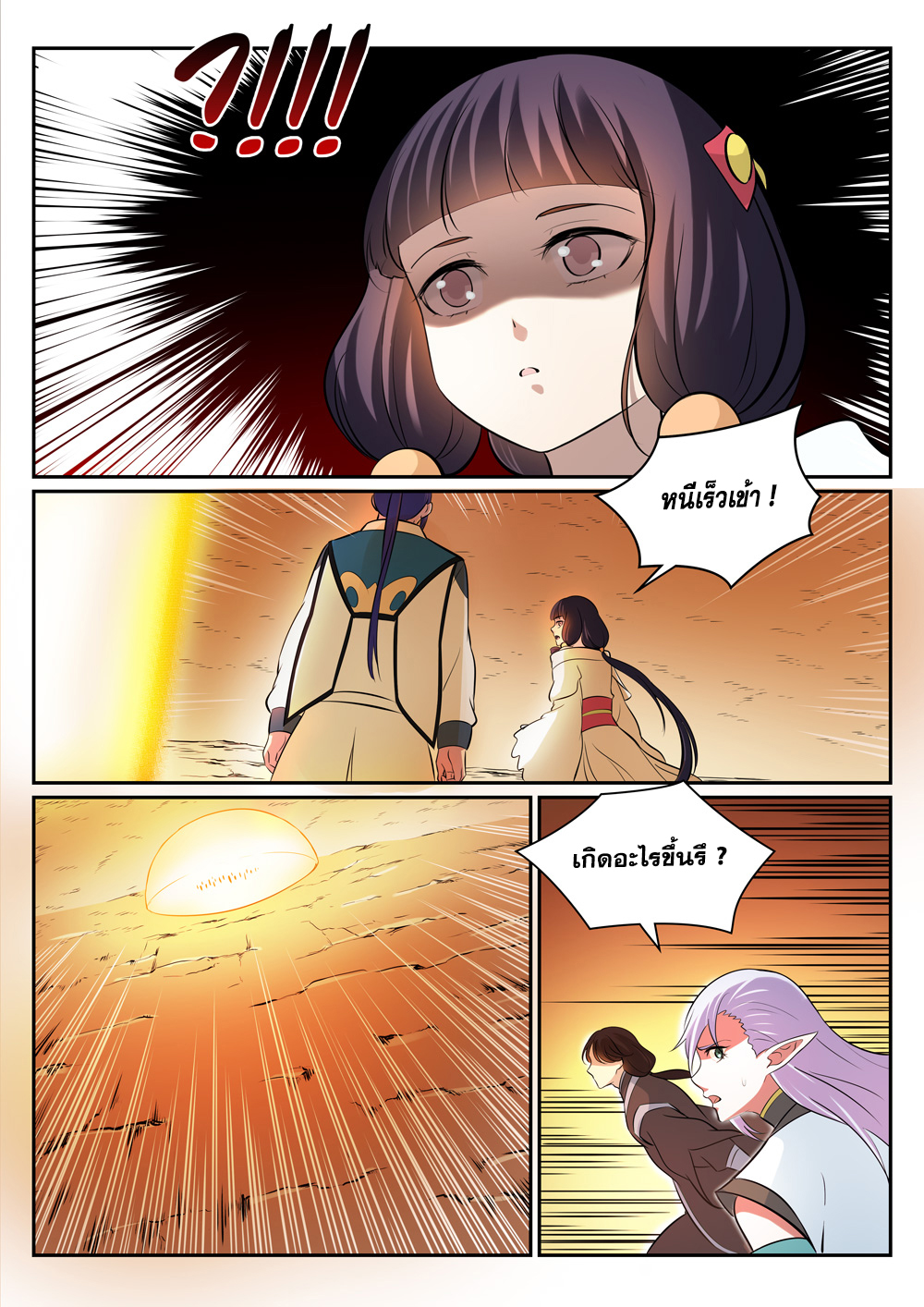 1668manga.com อ่านมังงะตอนใหม่