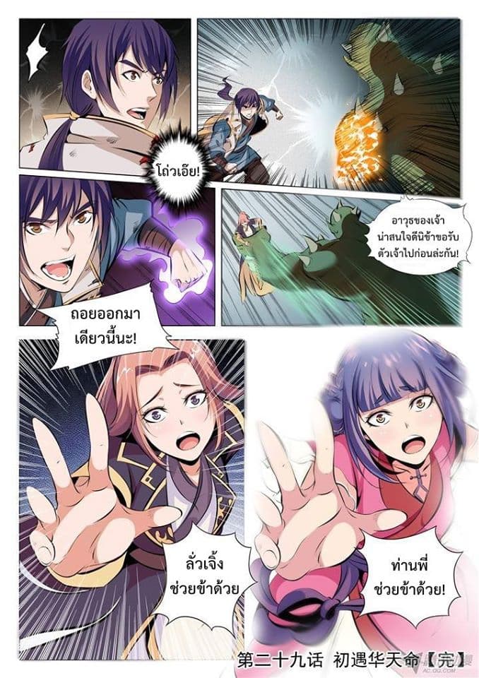 1668manga.com อ่านมังงะตอนใหม่