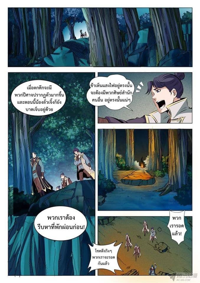 1668manga.com อ่านมังงะตอนใหม่