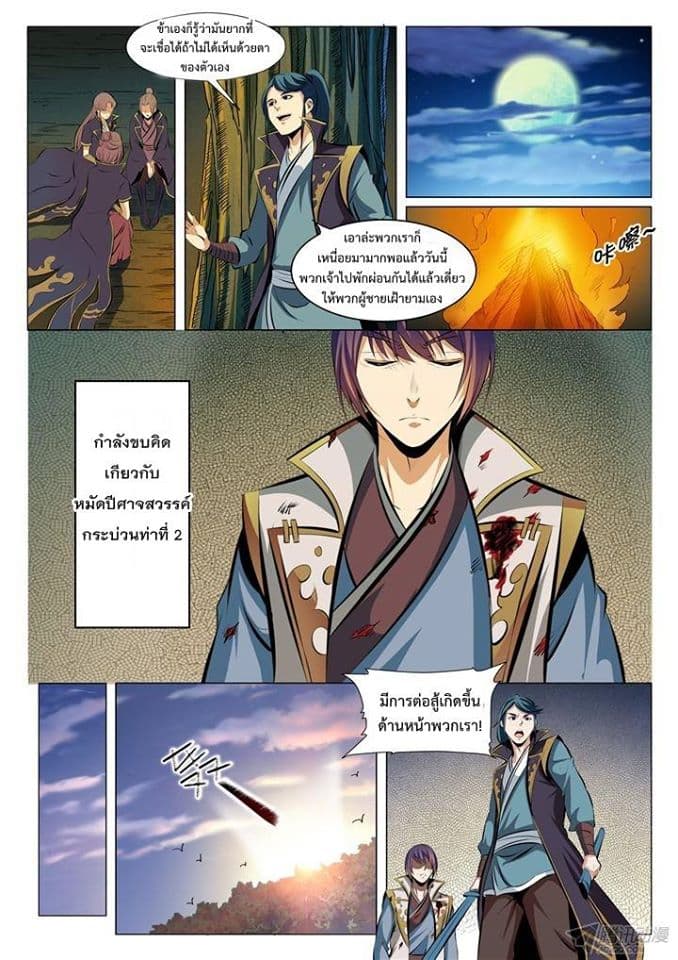 1668manga.com อ่านมังงะตอนใหม่