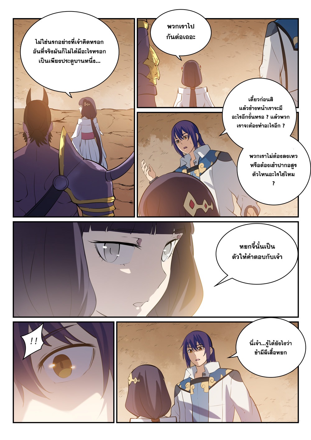 1668manga.com อ่านมังงะตอนใหม่
