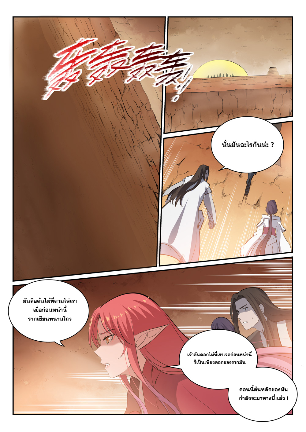 1668manga.com อ่านมังงะตอนใหม่