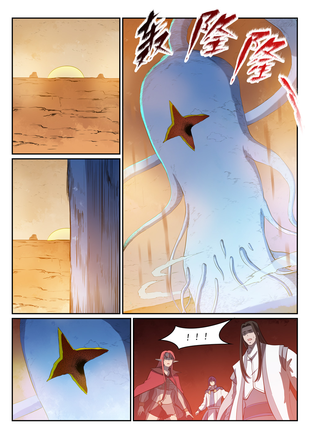 1668manga.com อ่านมังงะตอนใหม่