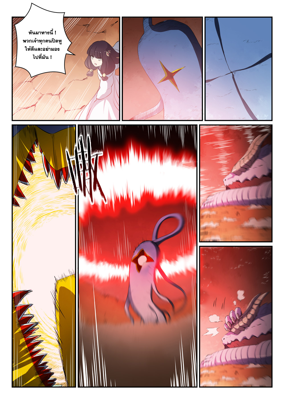 1668manga.com อ่านมังงะตอนใหม่