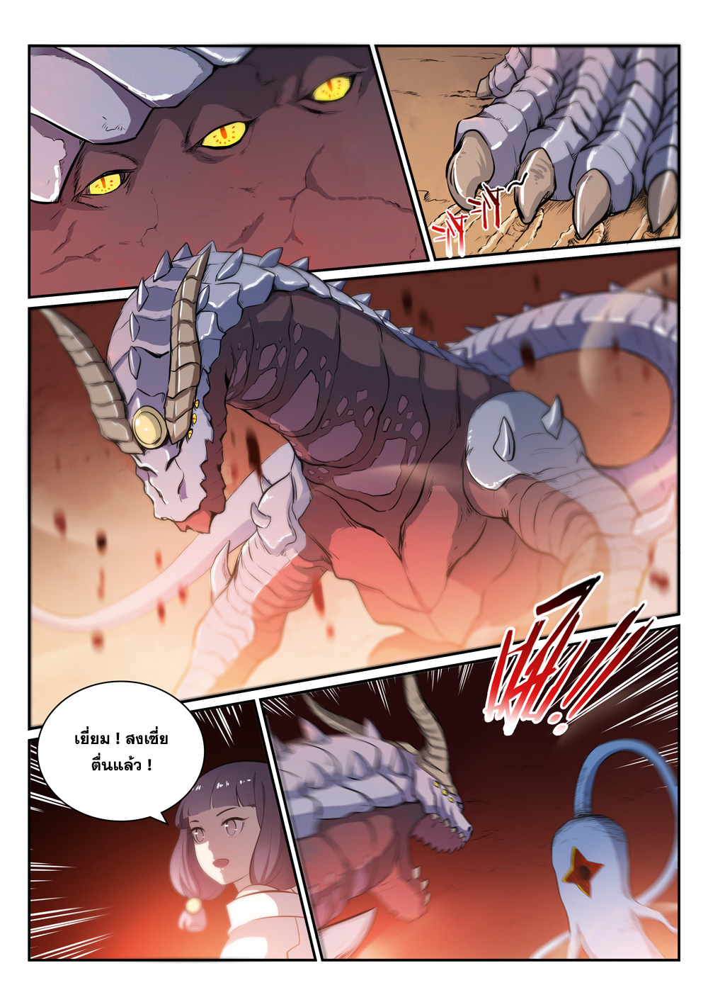 1668manga.com อ่านมังงะตอนใหม่