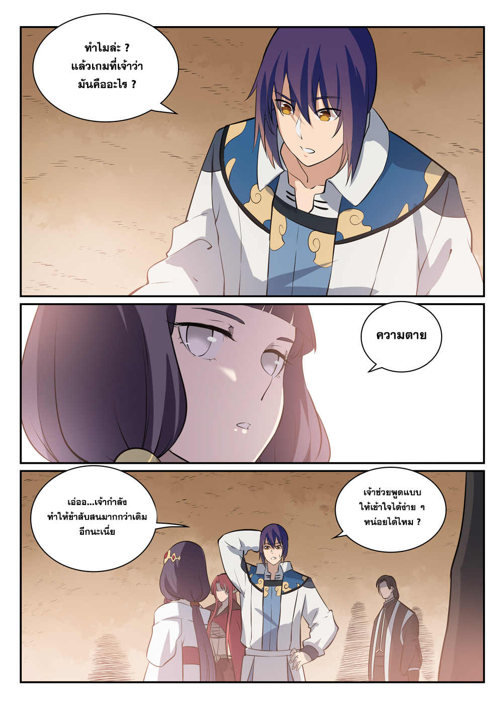 1668manga.com อ่านมังงะตอนใหม่