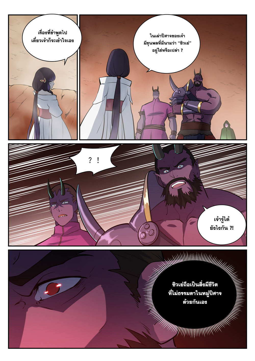 1668manga.com อ่านมังงะตอนใหม่