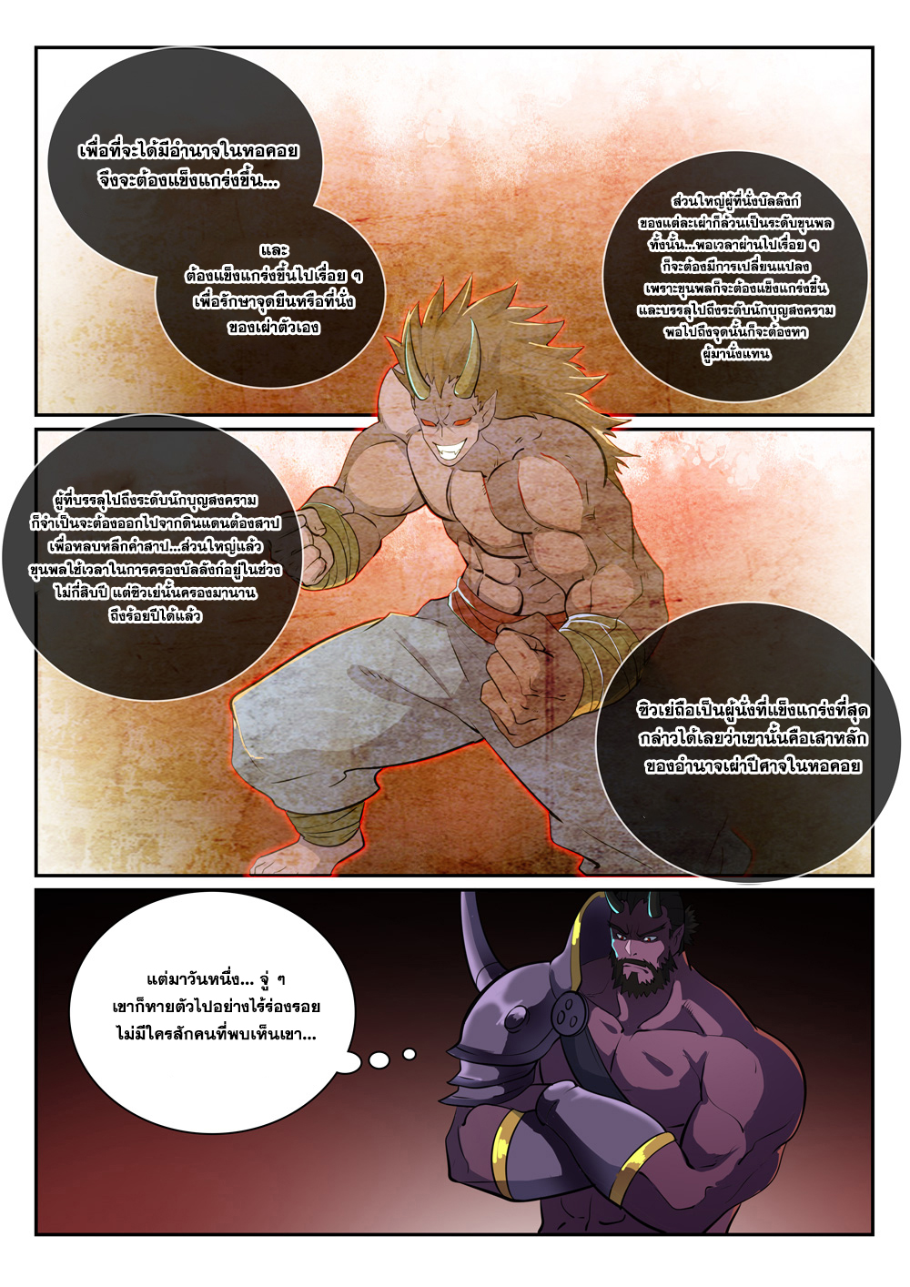 1668manga.com อ่านมังงะตอนใหม่