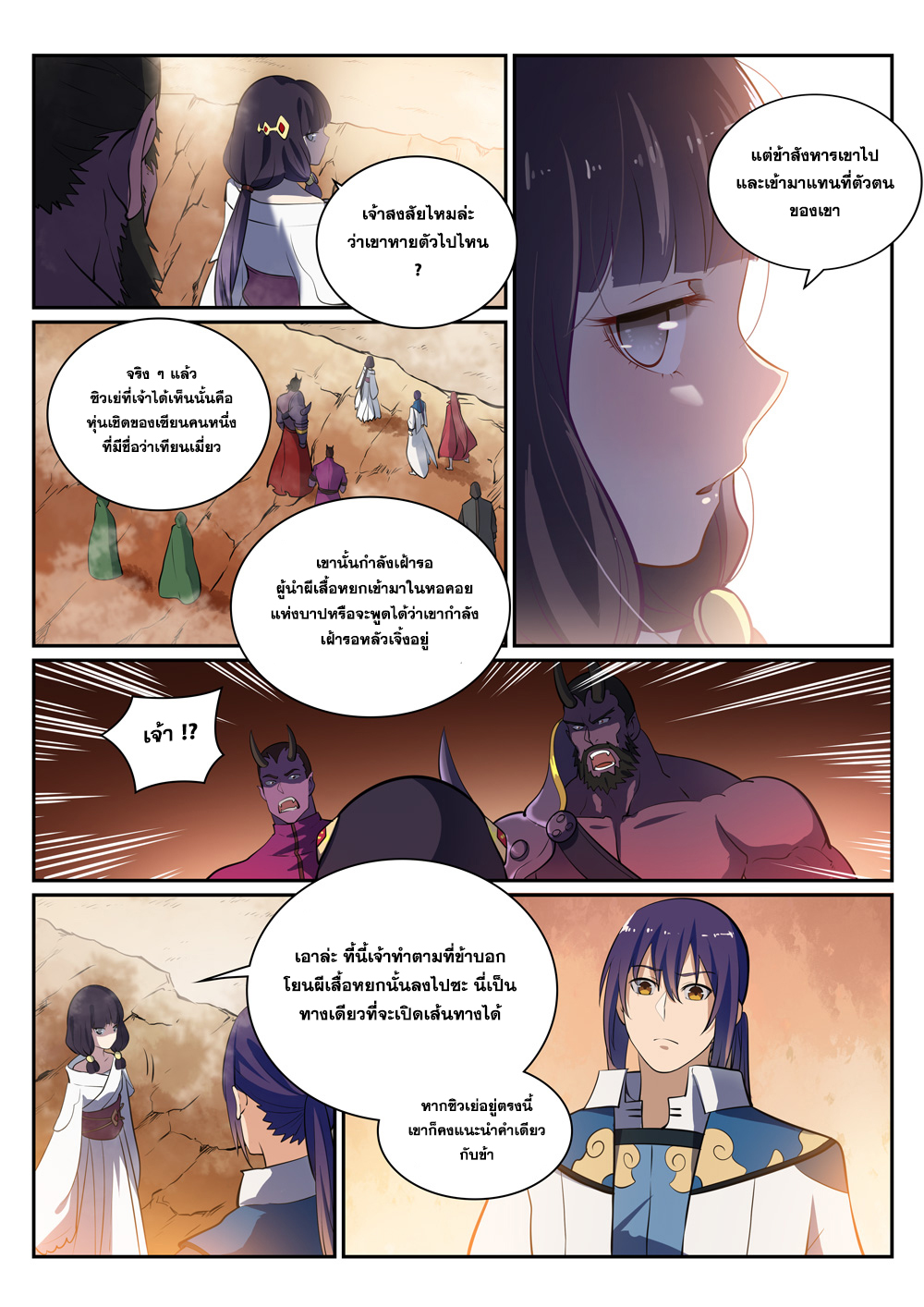 1668manga.com อ่านมังงะตอนใหม่