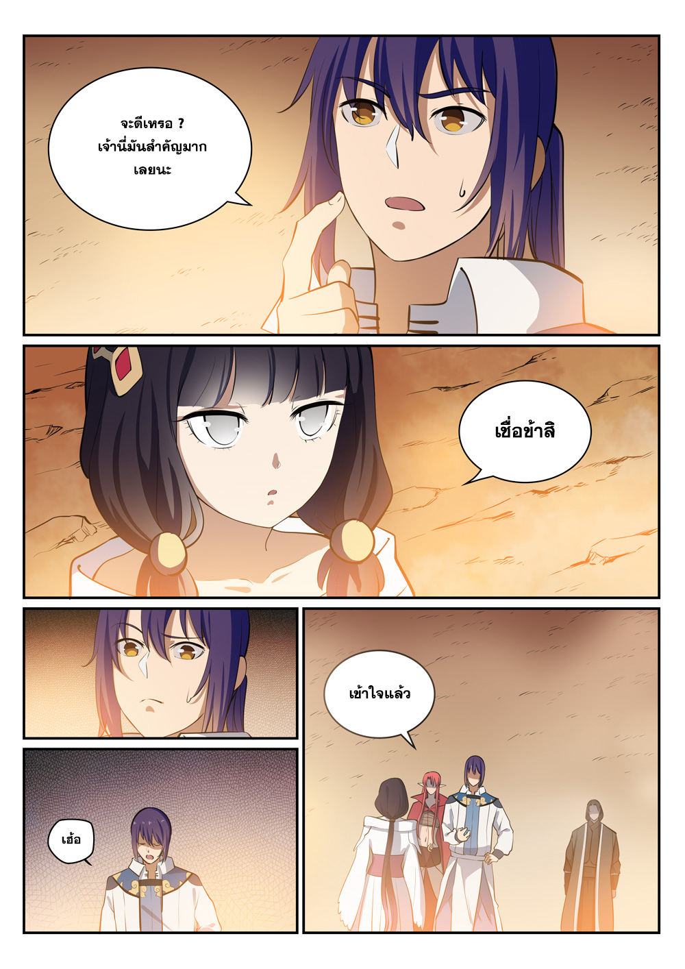 1668manga.com อ่านมังงะตอนใหม่