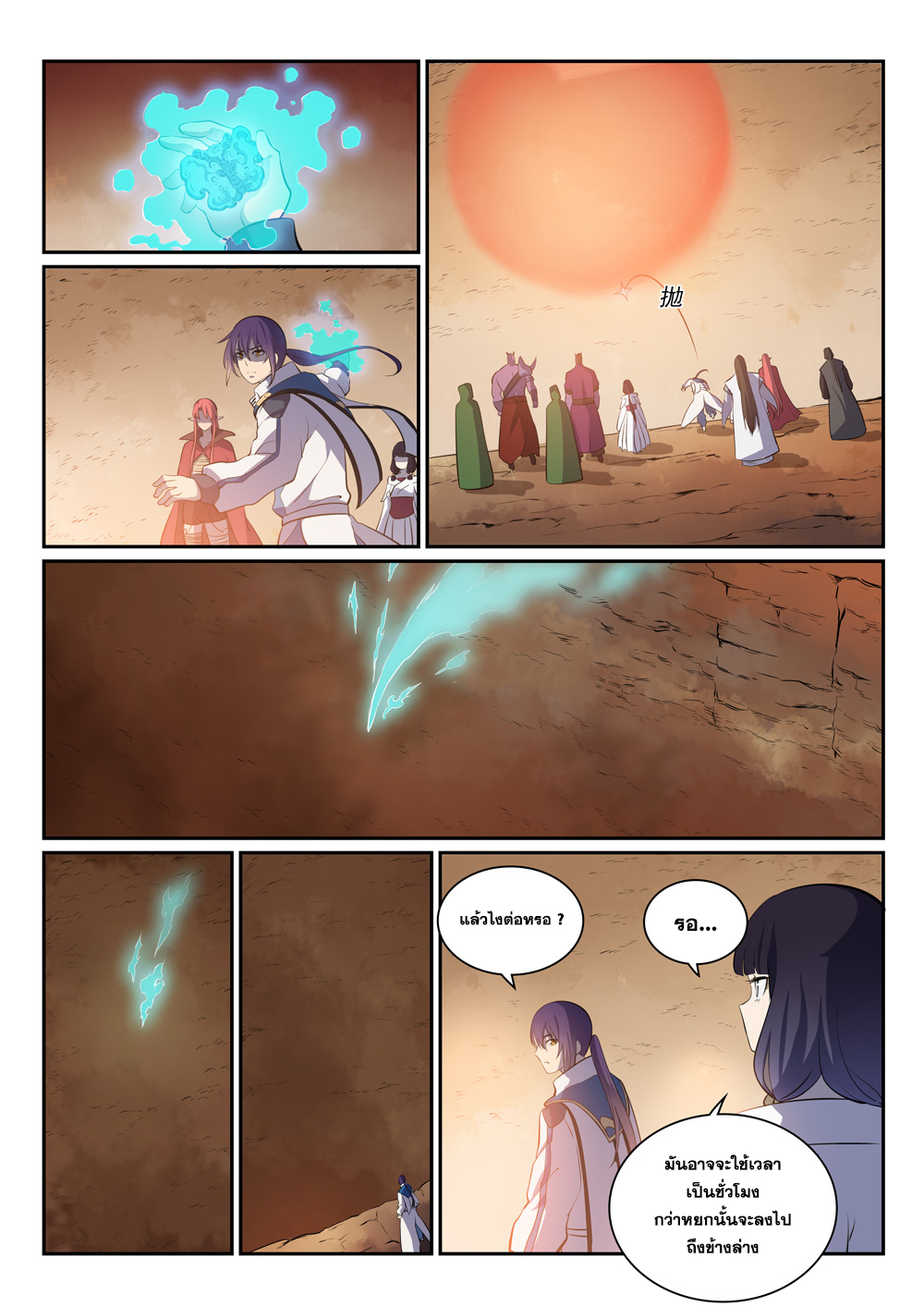 1668manga.com อ่านมังงะตอนใหม่