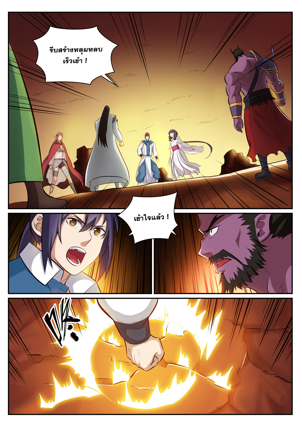 1668manga.com อ่านมังงะตอนใหม่
