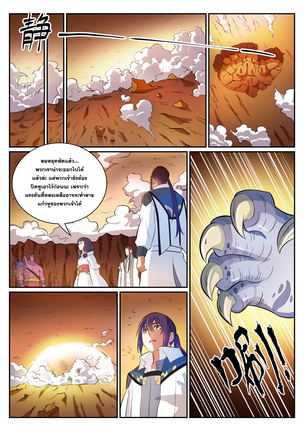 1668manga.com อ่านมังงะตอนใหม่