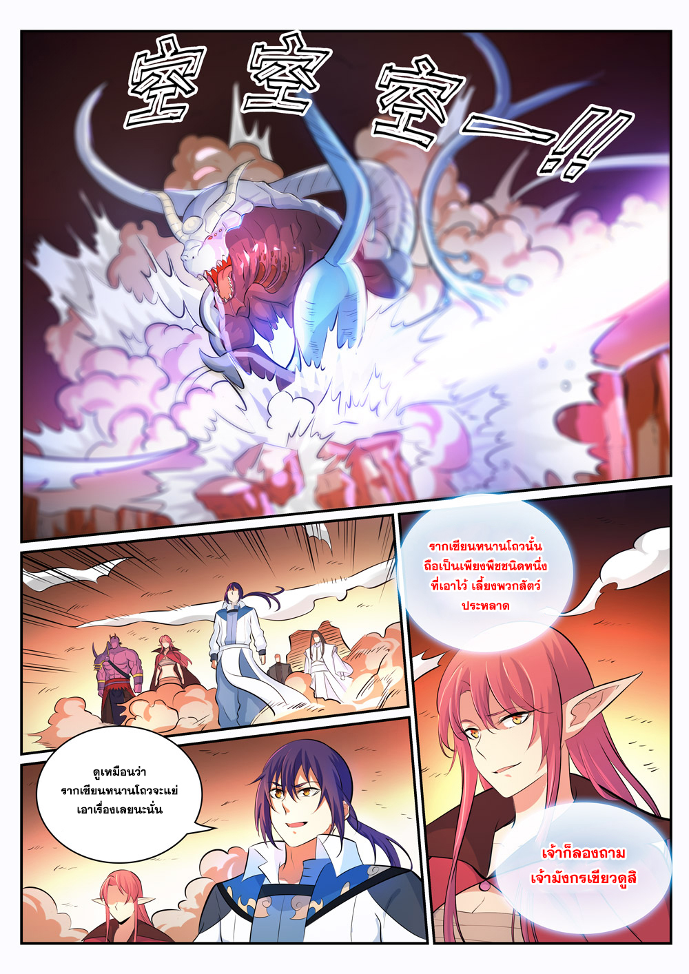 1668manga.com อ่านมังงะตอนใหม่