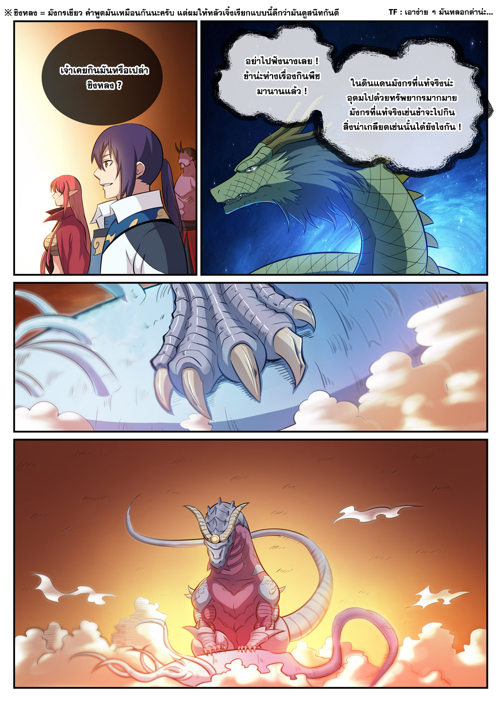 1668manga.com อ่านมังงะตอนใหม่