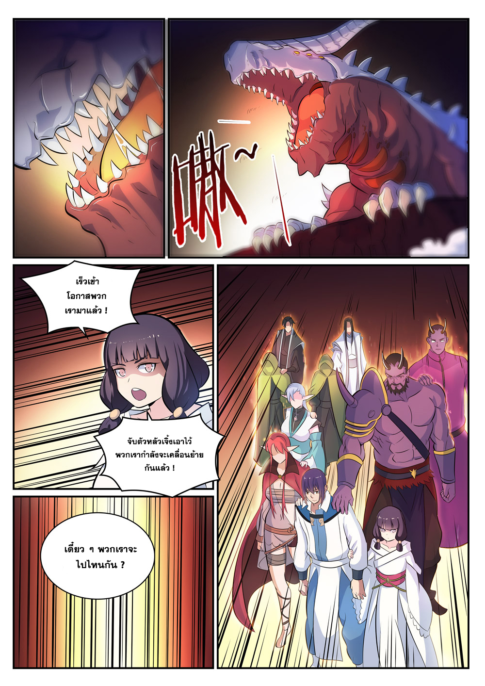 1668manga.com อ่านมังงะตอนใหม่