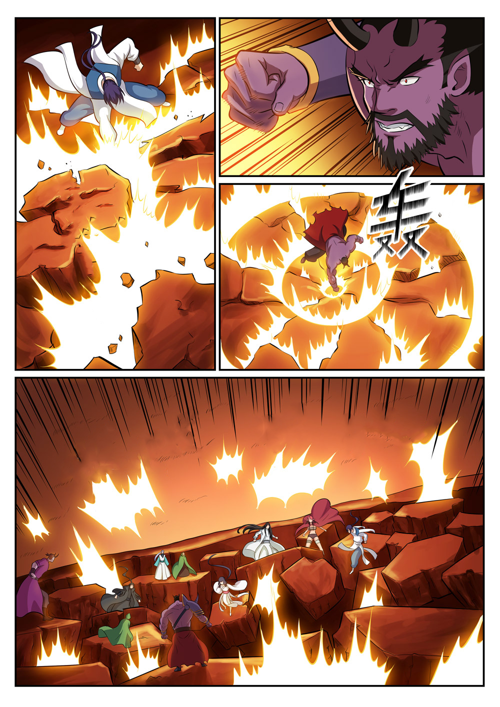 1668manga.com อ่านมังงะตอนใหม่