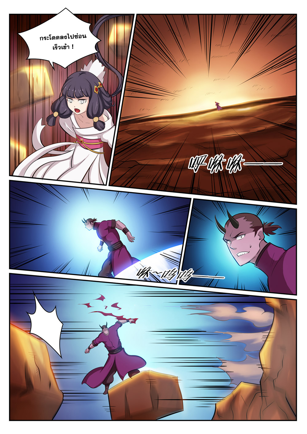 1668manga.com อ่านมังงะตอนใหม่