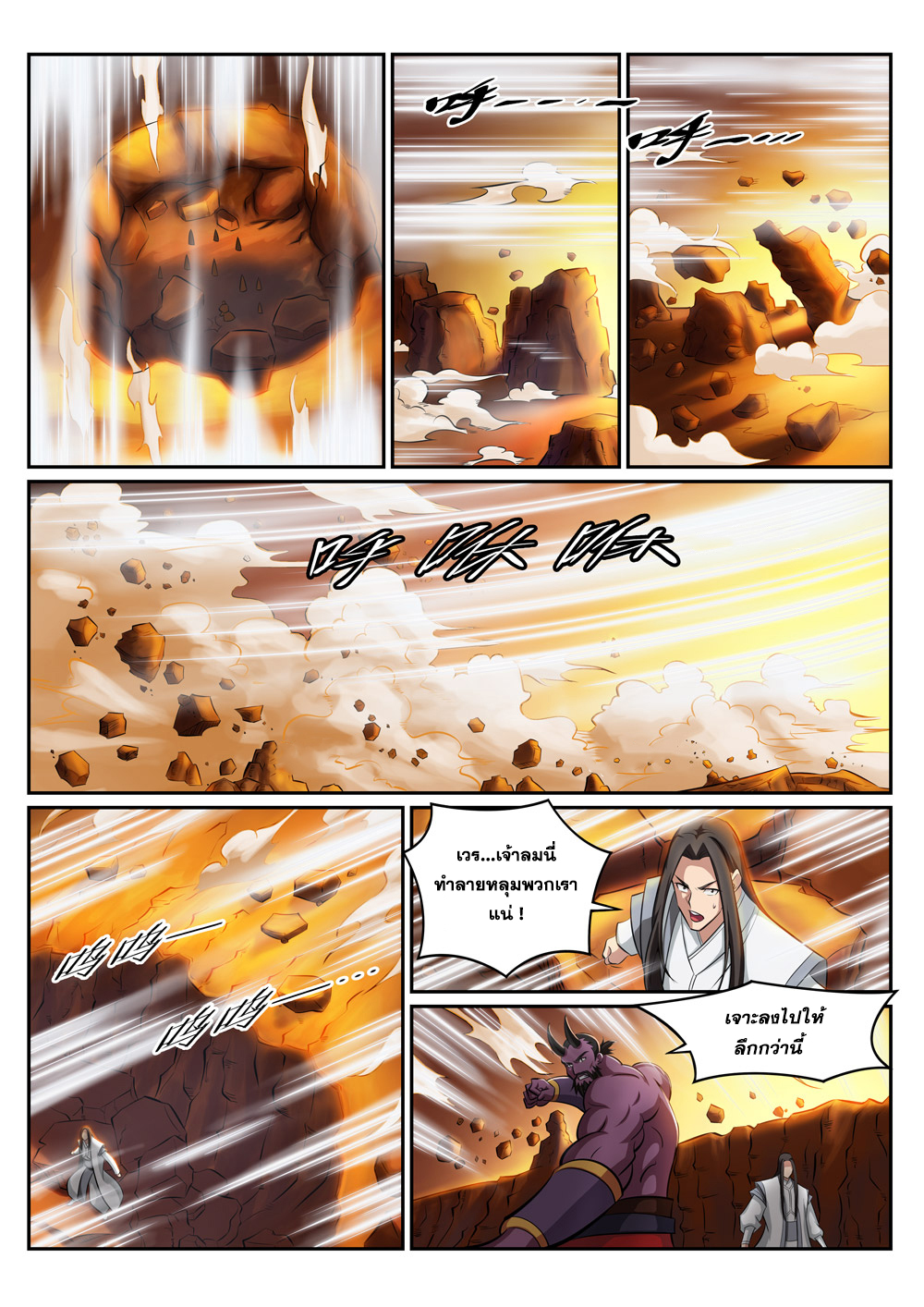 1668manga.com อ่านมังงะตอนใหม่