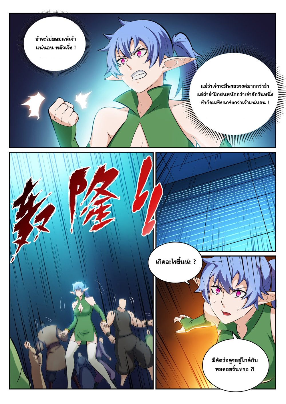 1668manga.com อ่านมังงะตอนใหม่