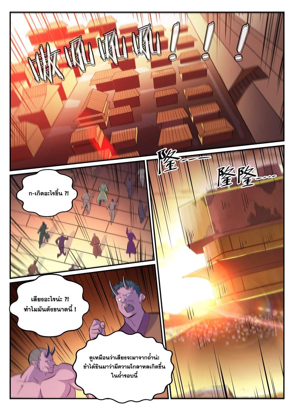 1668manga.com อ่านมังงะตอนใหม่