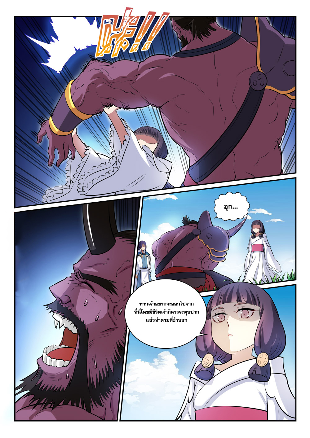 1668manga.com อ่านมังงะตอนใหม่