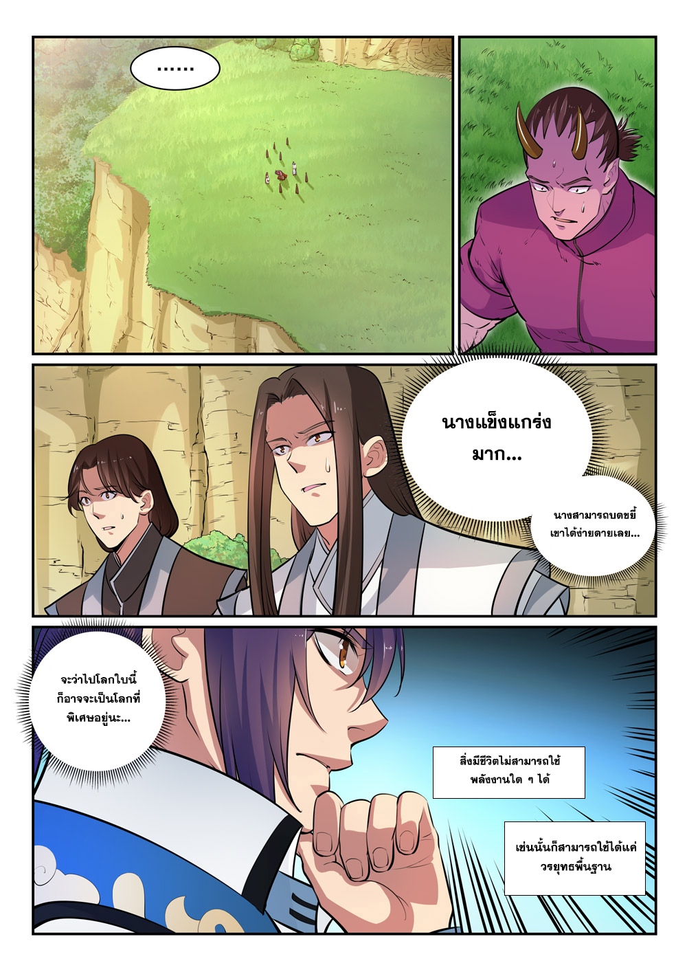 1668manga.com อ่านมังงะตอนใหม่