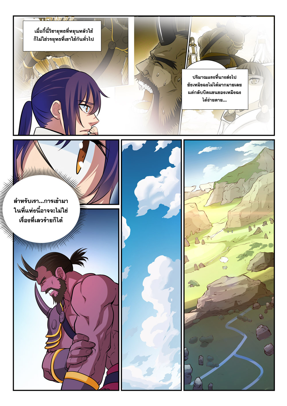 1668manga.com อ่านมังงะตอนใหม่